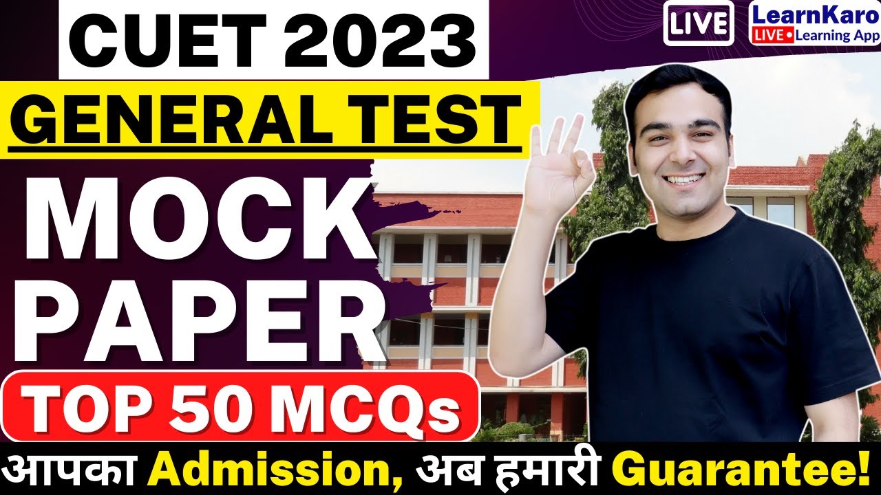 CUET 2023 General Test - Mock Test 12 | Top 100 MCQs