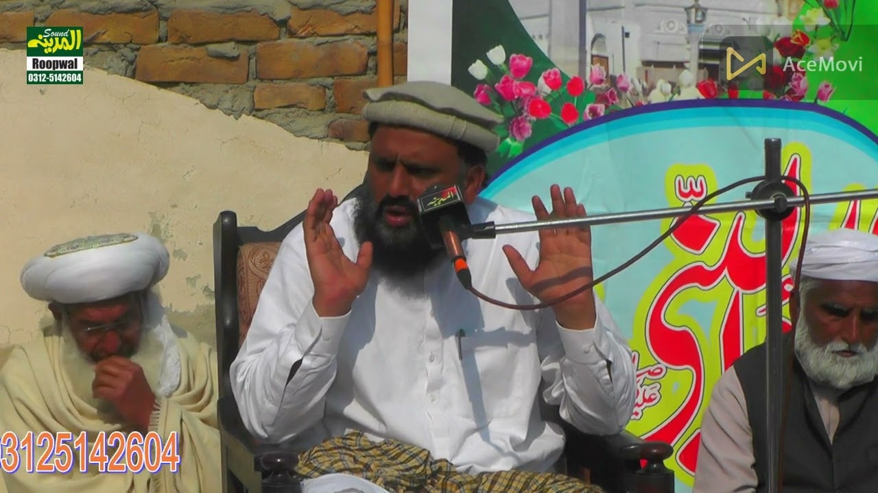 New Bayan 2025 | Mehfil Fikr-e-Akhirat | Syed Noman Siddique Shah Gilani | Almadeena sound roopwal |