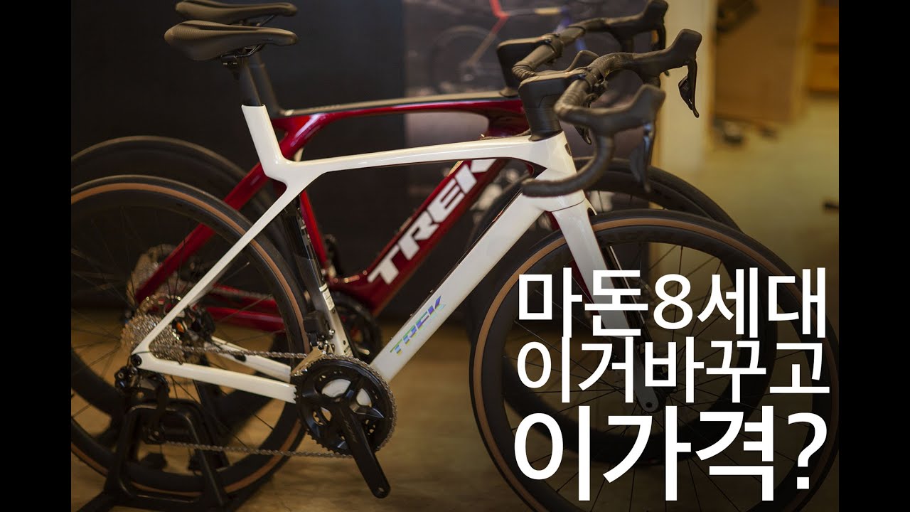 마돈8세대 좋아진걸까 나빠진걸까? 7세대와 비교