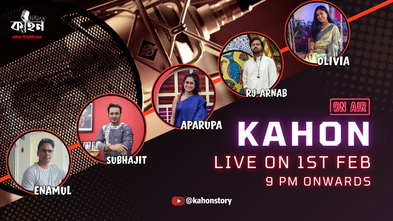 TEAM KAHON LIVE WITH SUBHAJIT (VICTOR & HAWK) AND ENAMUL