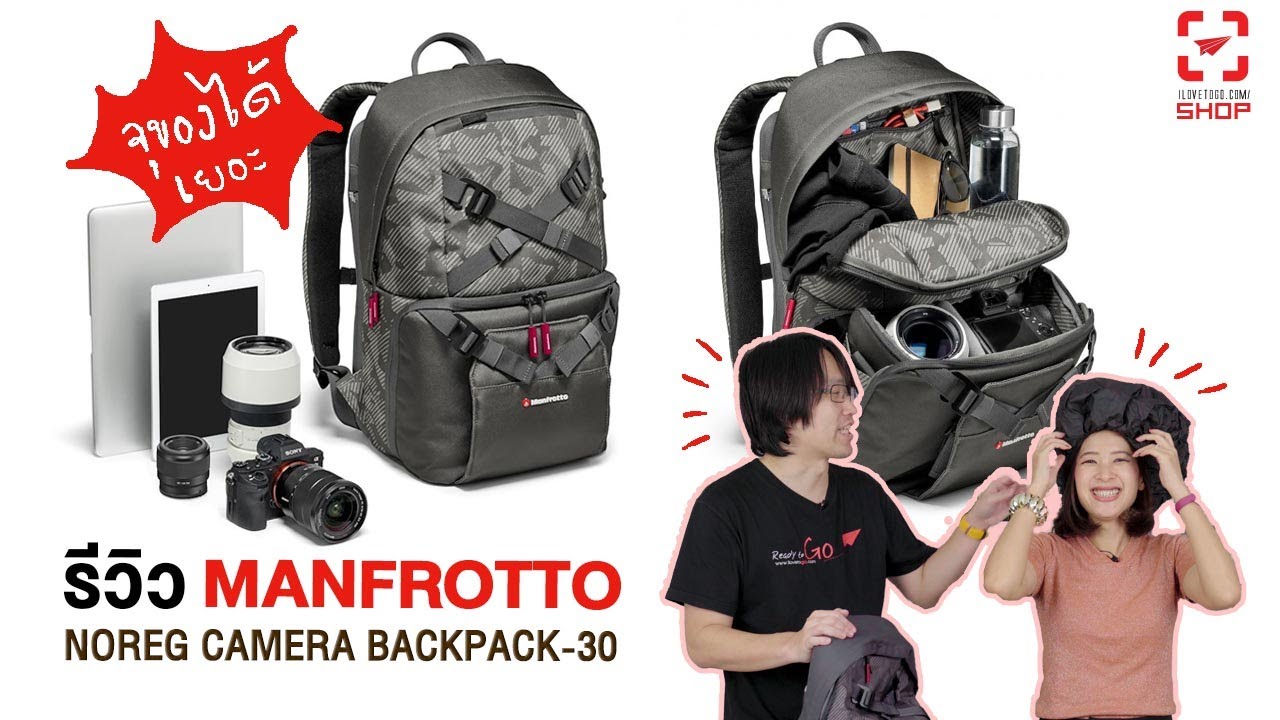 [SHOP] กระเป๋ากล้อง Manfrotto Noreg Camera Backpack-30