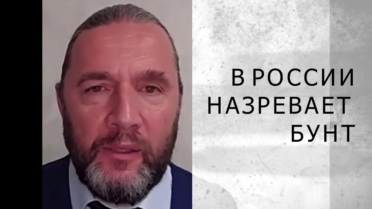 У ВЛАСТИ РОССИИ НАЗРЕВАЕТ ПЕРЕВОРОТ!  Часть 3 (Шингаркин)