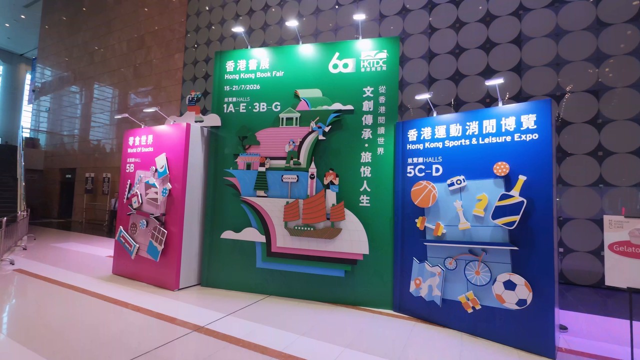 Hong Kong Book Fair, Leisure Expo & World of Snacks 2026