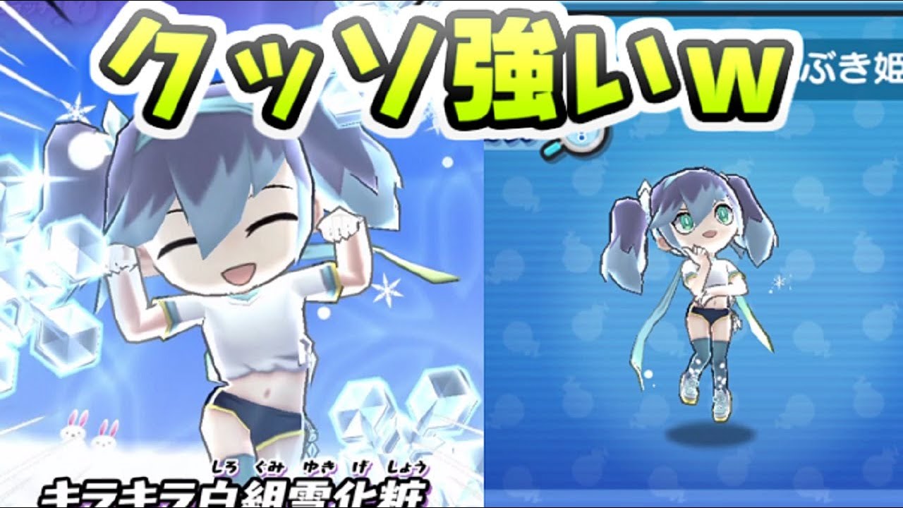 ぷにぷに 運動会ふぶき姫が普通に最強クラスに強いんだけどｗ　妖怪ウォッチぷにぷに　レイ太