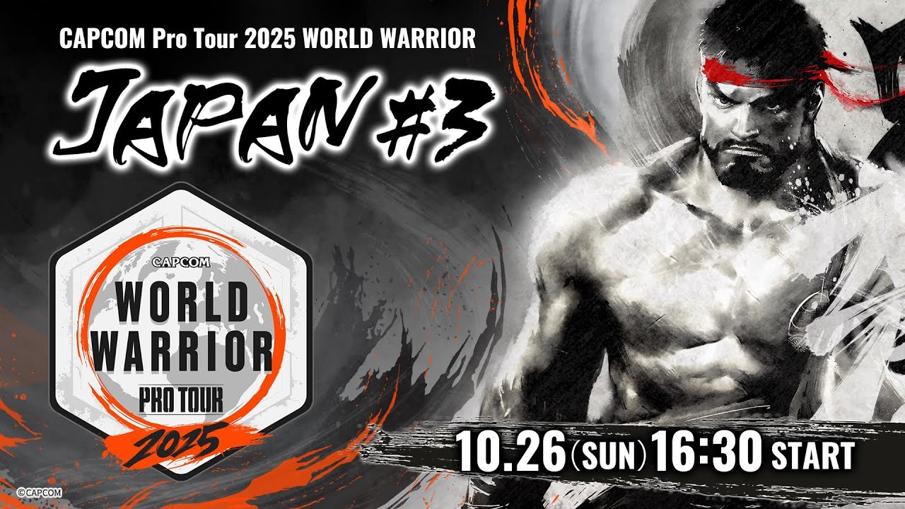 「CAPCOM Pro Tour 2025 ワールドウォリアー」日本大会 #3 ゲスト：ありけん