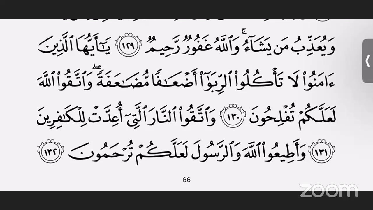 NUURASSALAAM T.V's tafseera suuraa ALA EMRAN 122-132 Sheikh Ali Jimma