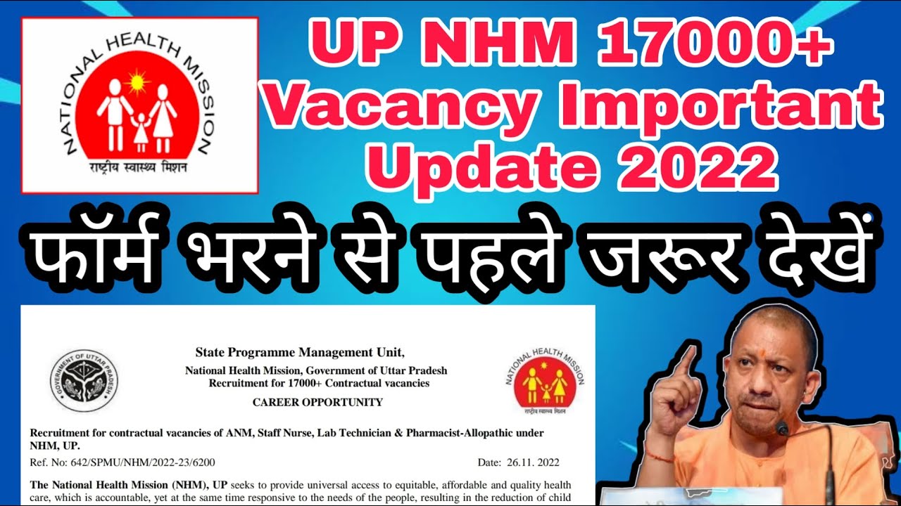 Upnhm 17000 Vacancy 2022 | Upnrhm NHM Staff Nurse, Anm, Lab Technician, Pharmacist Online Form 🔥