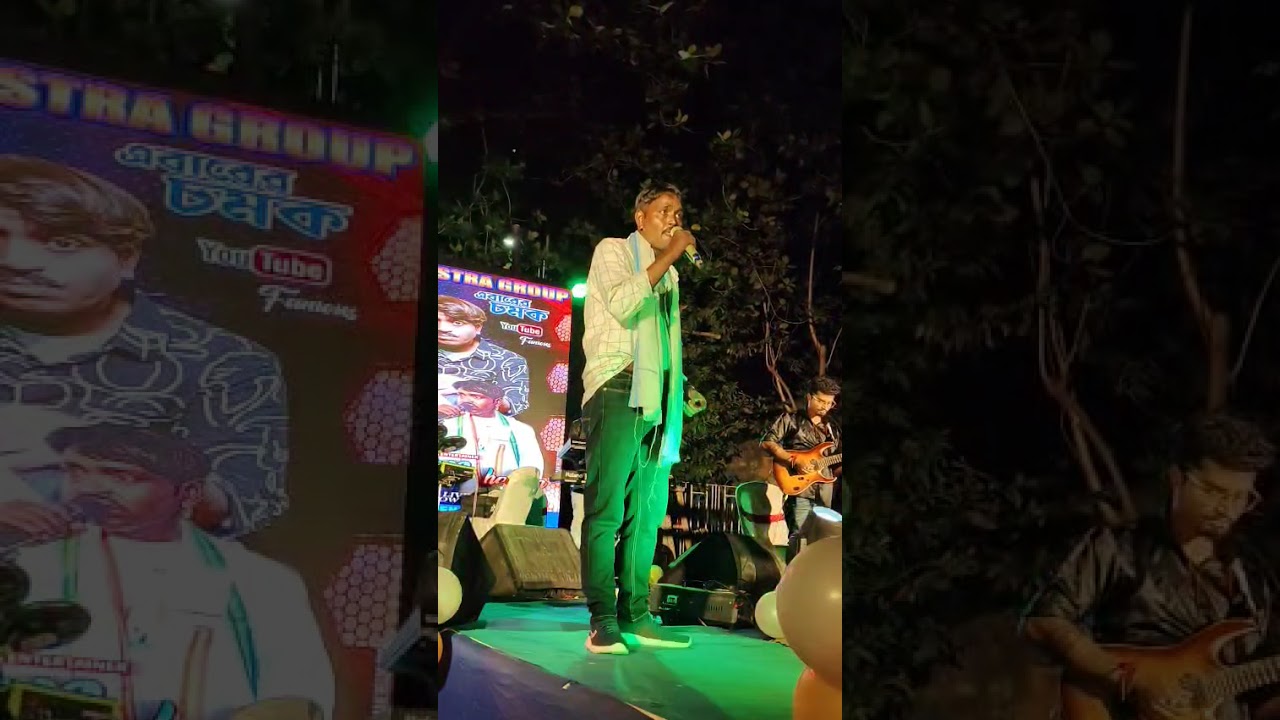 Kumar Ramen Haldar #song ( স্বপ্ন তুমনে মানা )