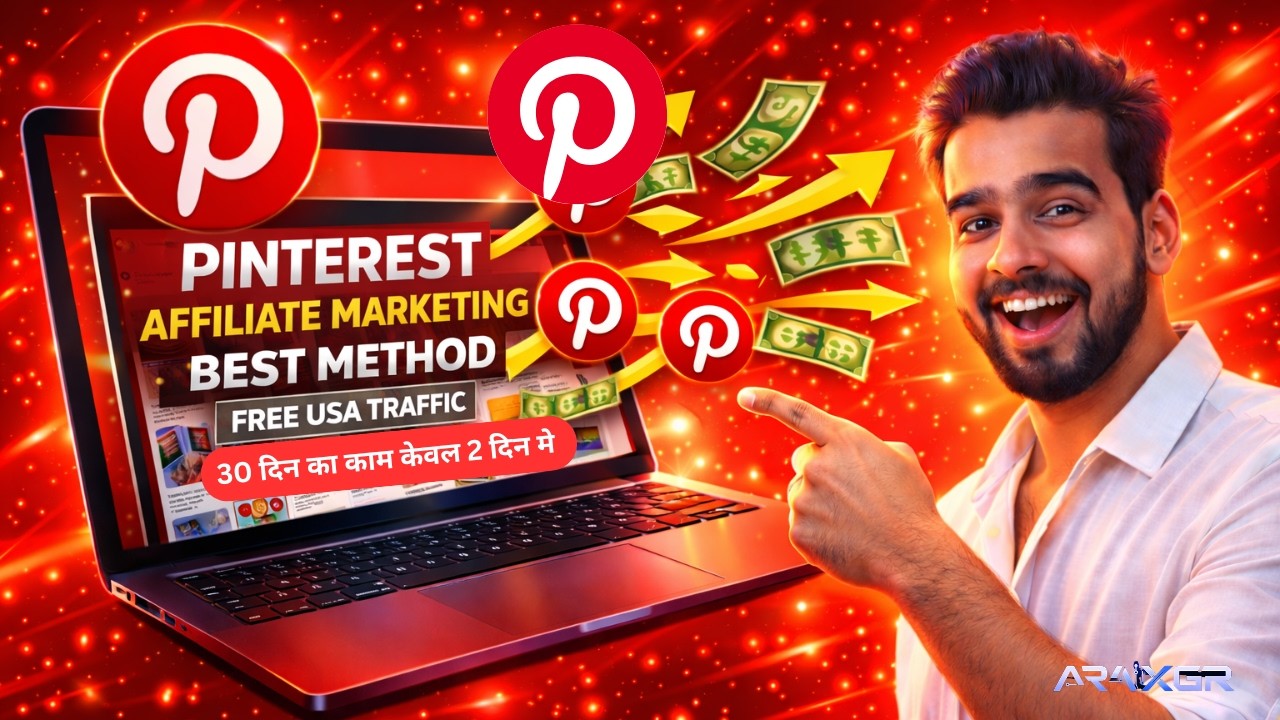 How to Earn Money from Pinterest (Step-by-Step for Beginners)