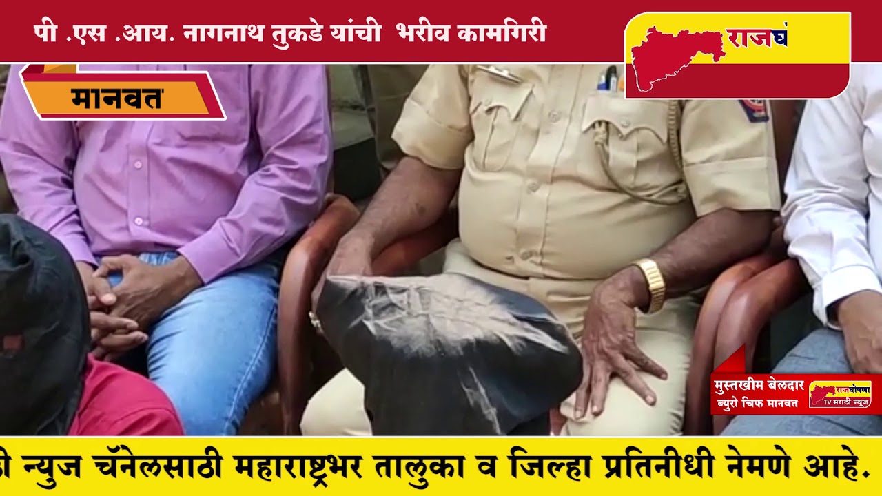 मानवत तालुक्यातील ईटाळी शिवारात झालेल्या&nbsp; खुनातील&nbsp; तीन आरोपी अटक