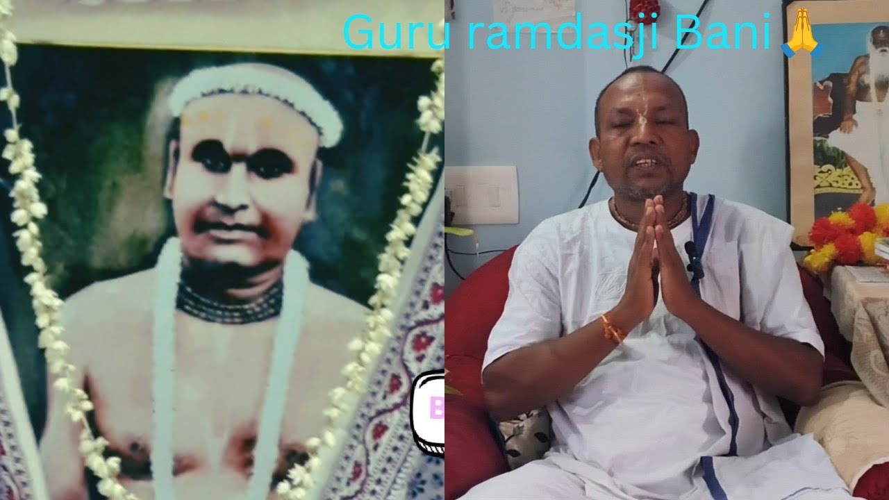 ହରିନାମର ଅପାର ଶକ୍ତି | হরিনামের অপার শক্তি | The Infinite Power of Harinam🙏