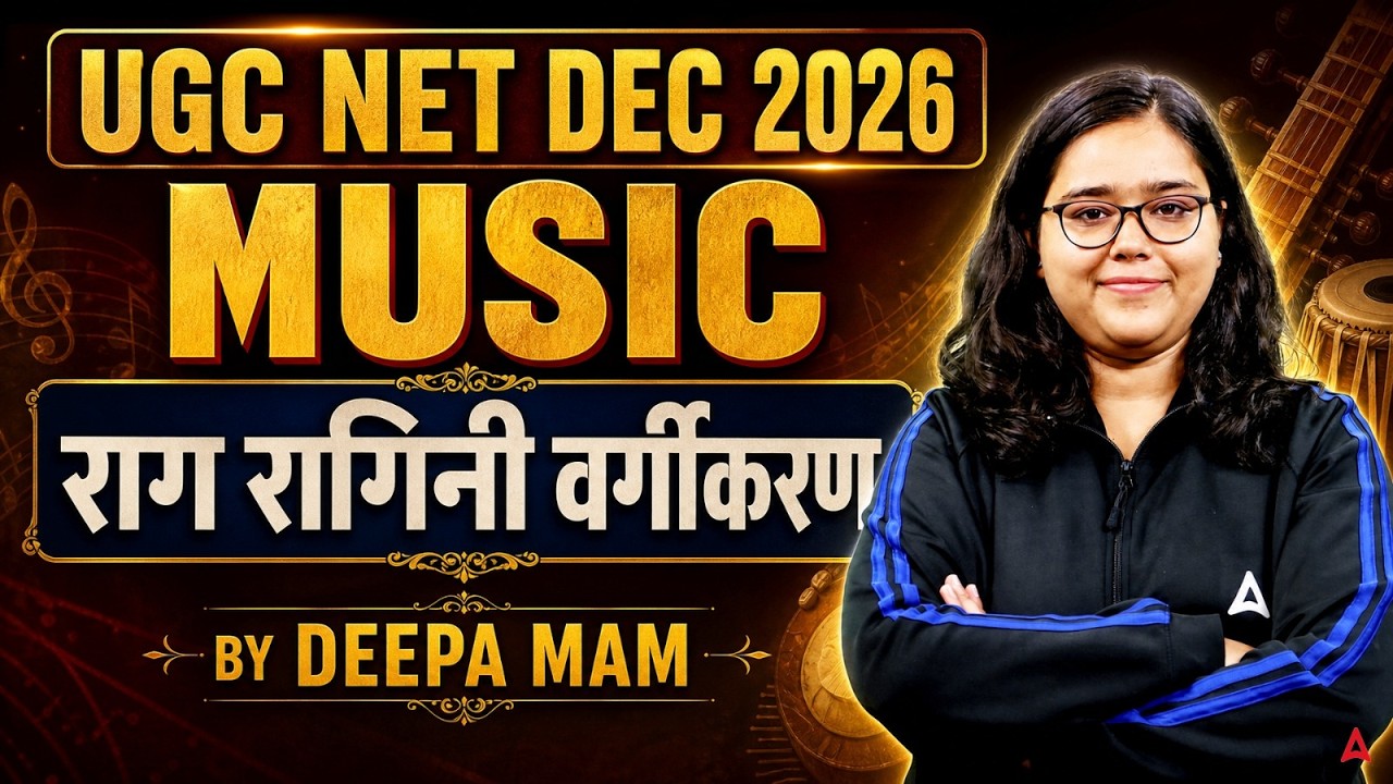 UGC NET Music Class | UGC NET Music राग रागिनी वर्गीकरण By Deepa Mam