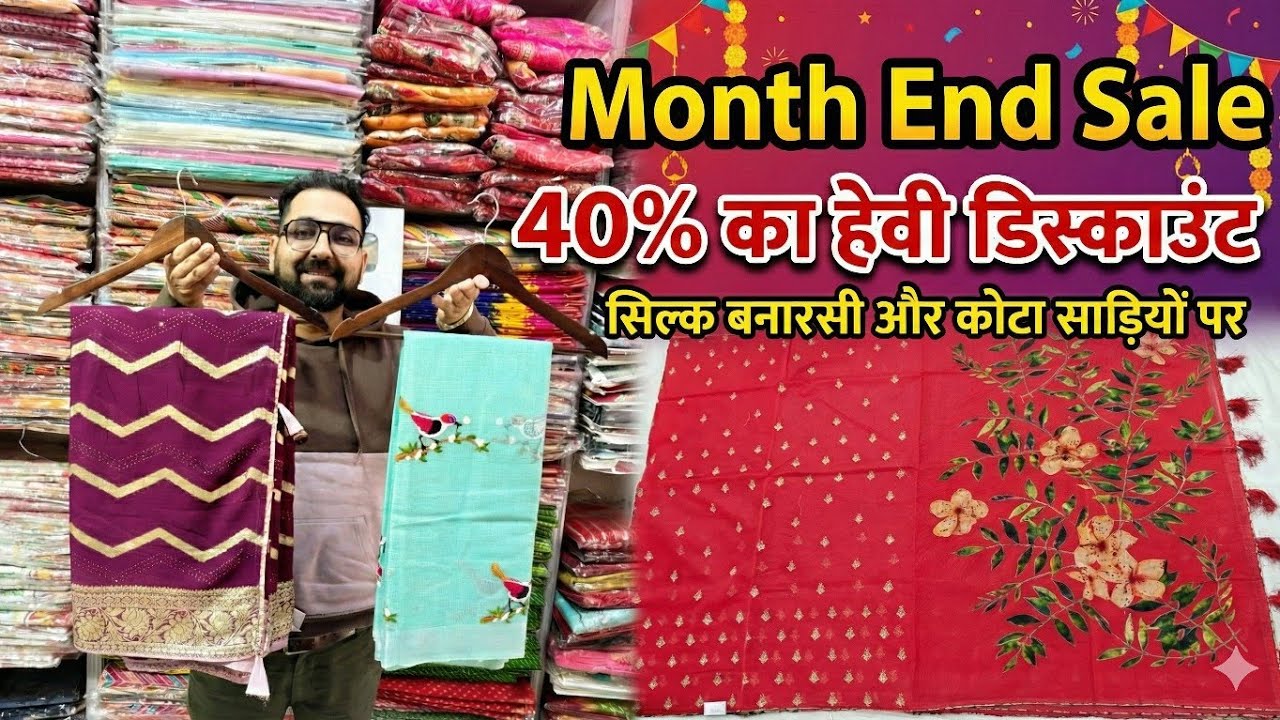 Month End Sale Day 2: 40% OFF + Free Shipping! 😱 Supernet & Cotton Silk Sarees Collection