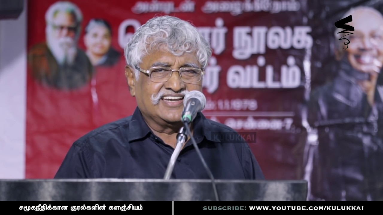 ஓய்வறியா பெரியாரை இமயமலைக்குப் போகிறவர் விமர்சிக்கலாமா? | சுப. வீரபாண்டியன் | Suba. Veerapandian