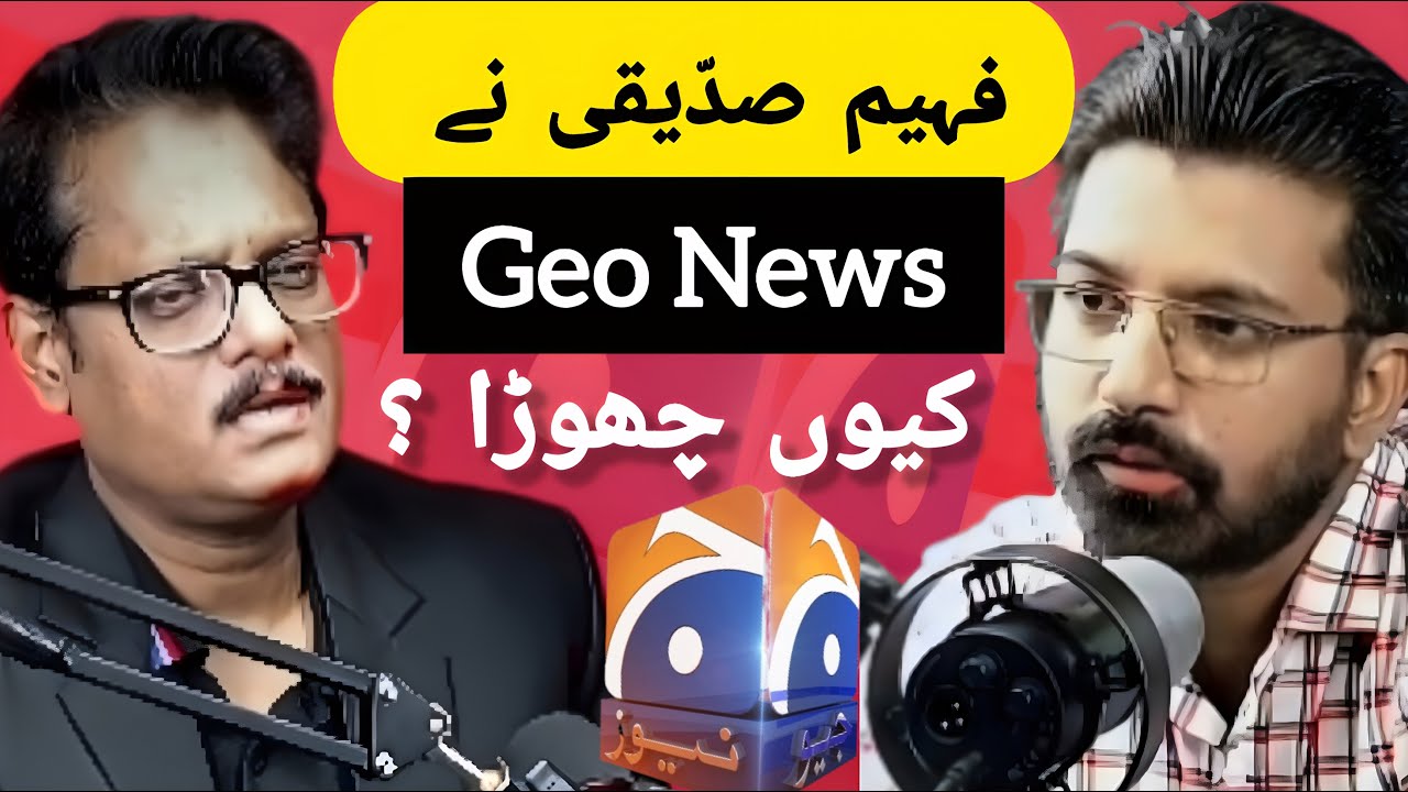 Faheem Siddiqui Ne Geo News Kyun Chhoda? | Exclusive Podcast Clip | Irfan Aslam