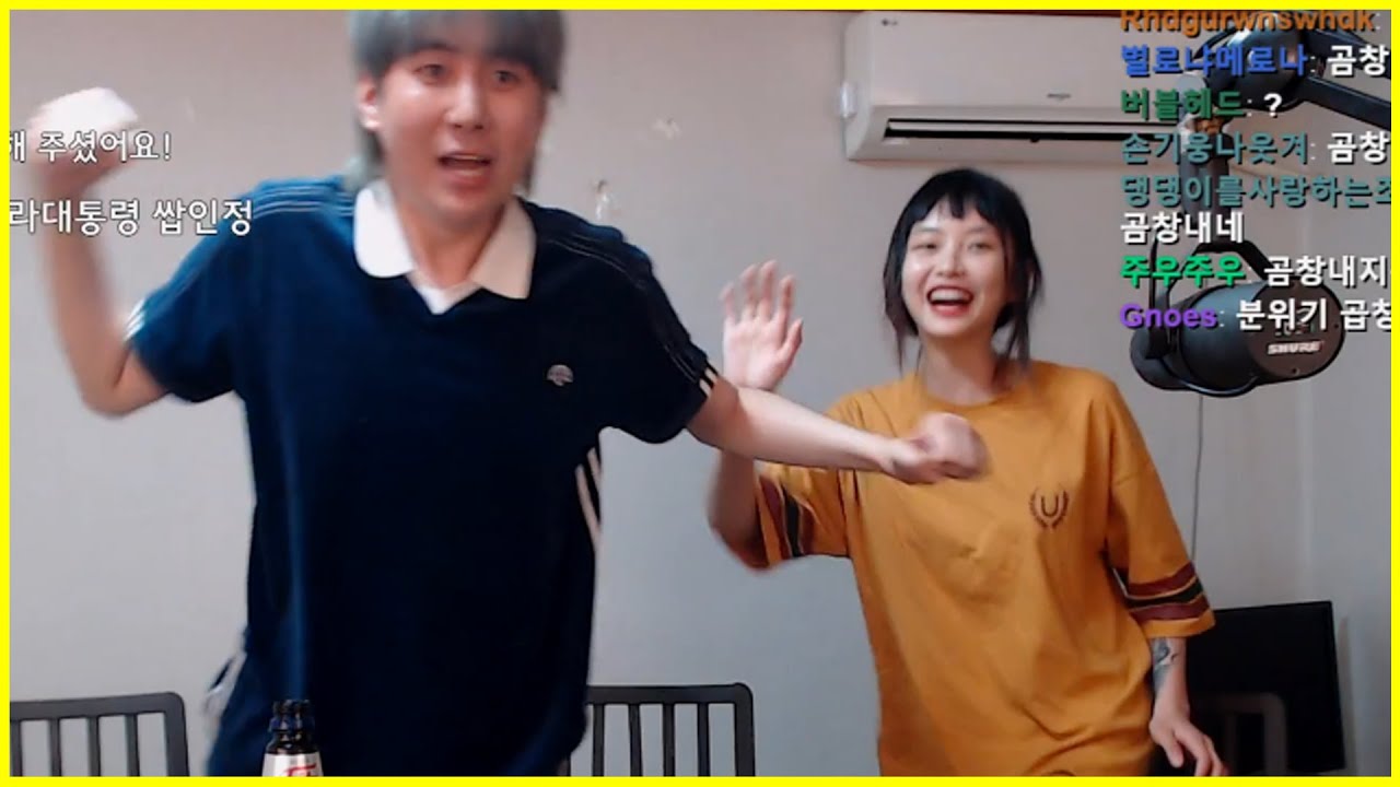 고말숙이랑 연애하기