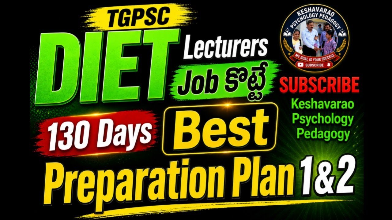 DIET Lecturers Job కొట్టే 130 Days Best Preparation Plan 1 & 2 #keshavarao#psychology#Pedagogy#