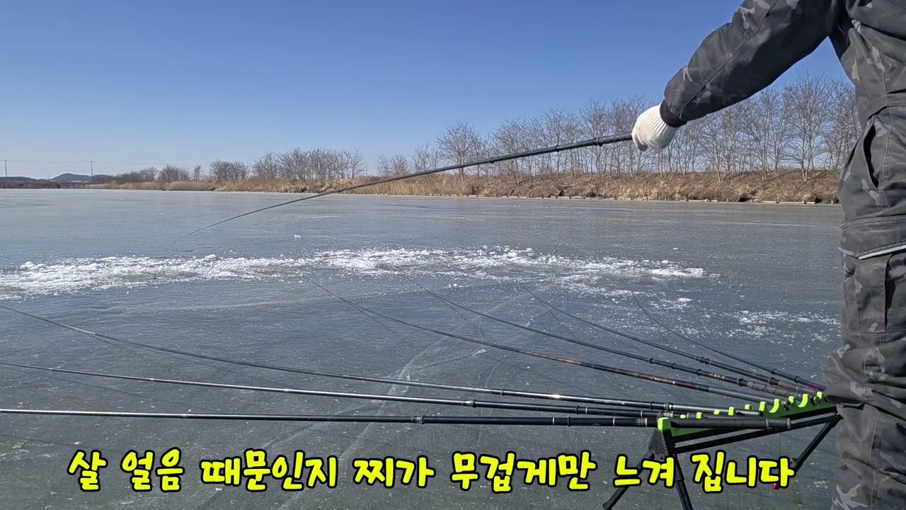 #붕어낚시 얼음낚시 # 이럴수가 여긴 아니었어 이동!