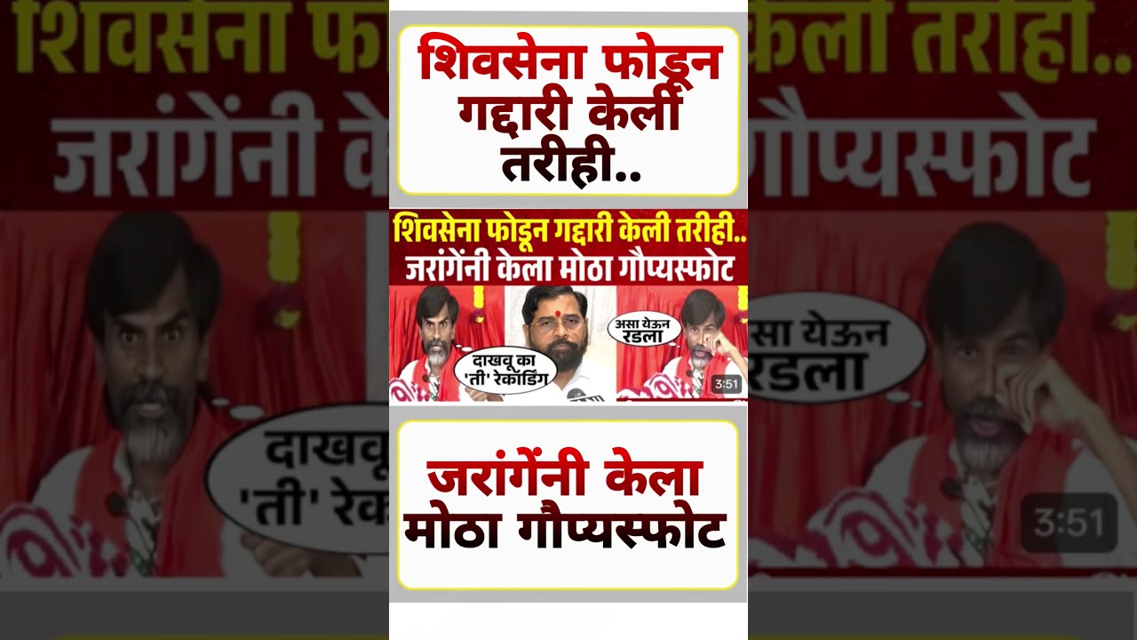 eknath shinde #ajitpawar#sharadpawar#supriyasule#supriyasulefc#baramati#baramatikar#ncp#ncpsp