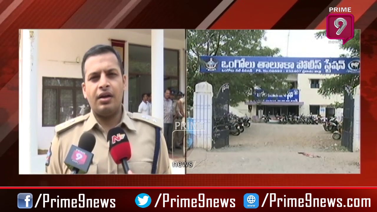 Officers Suspended Ongole Police Station Writer for Rude Behaviour with Trainee IPS | Prime9 News