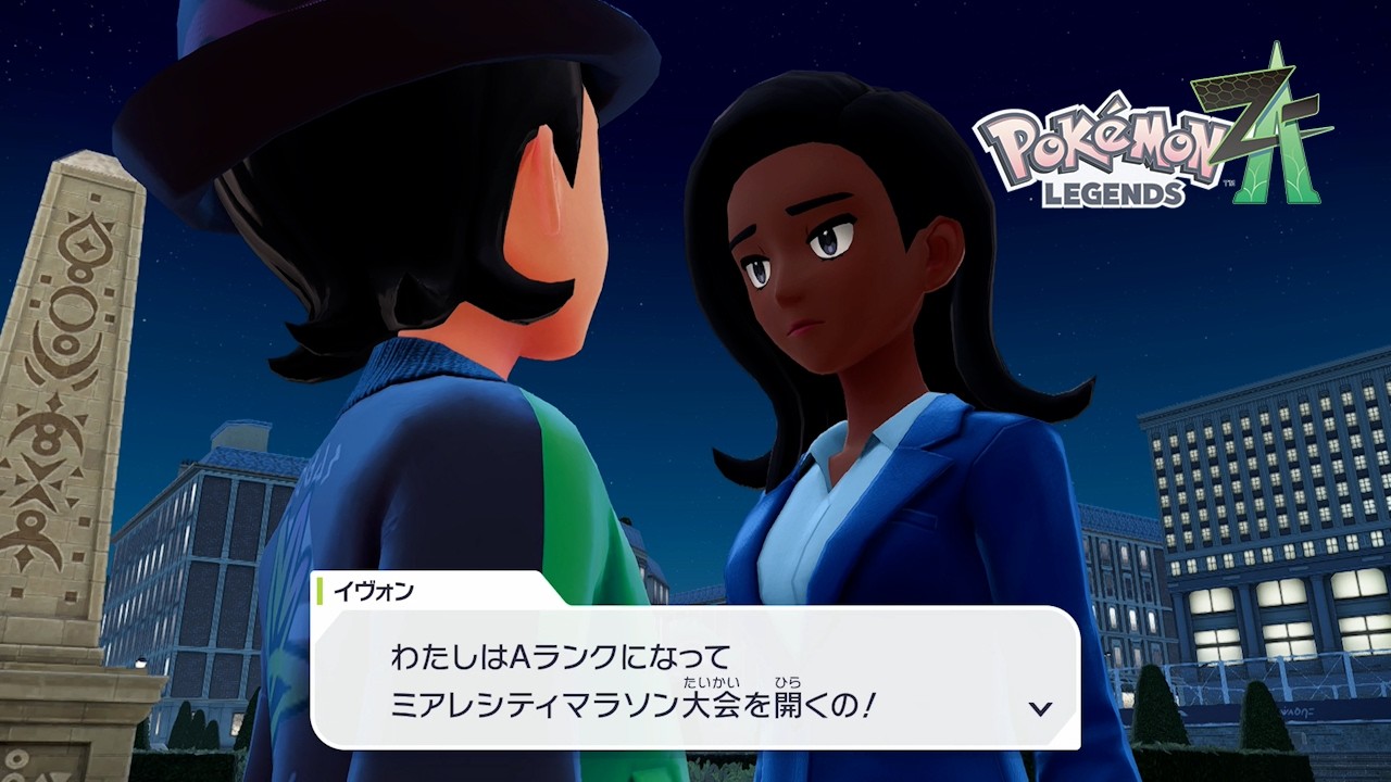 「夢はマラソン大会を開くこと」【ポケモンZA実況Part6】