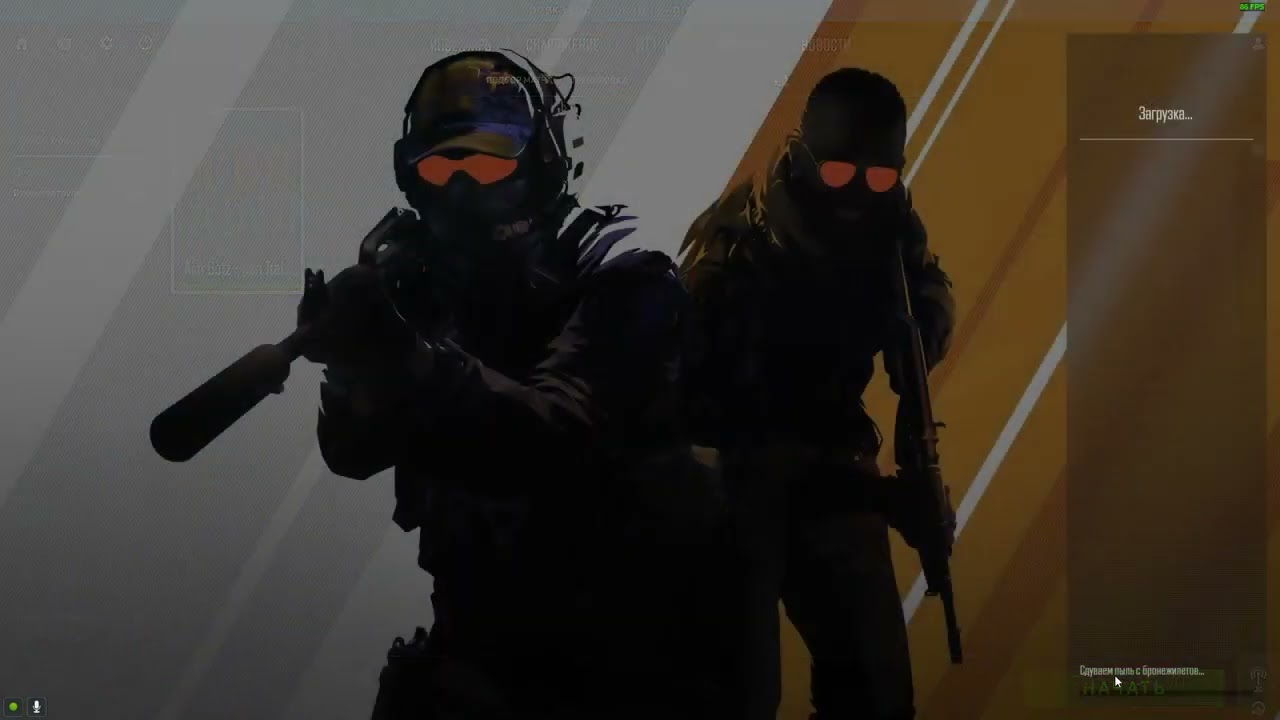 СКАЧАТЬ ЧИТЫ ДЛЯ КС 2 КС ГО AimStar CFG #читы #cs2cheats #миднайт #бесплатныйчит
