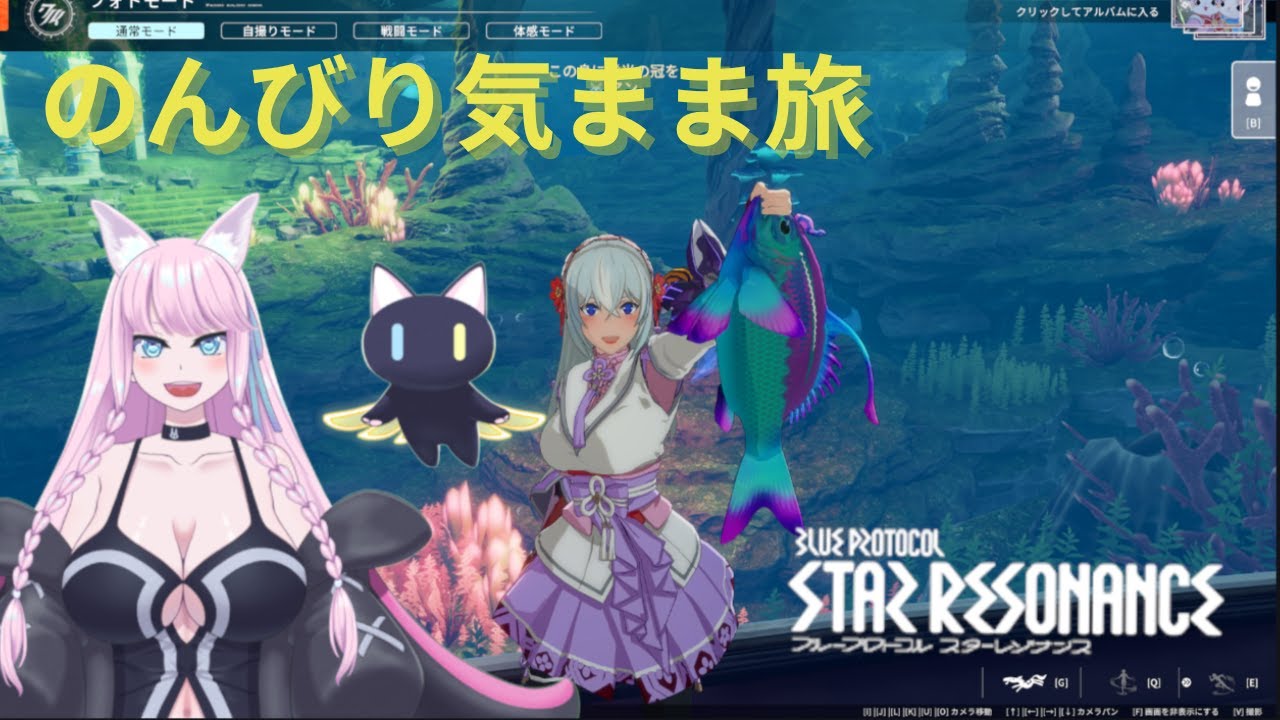 【スタレゾ】のんびりまったり気まま旅