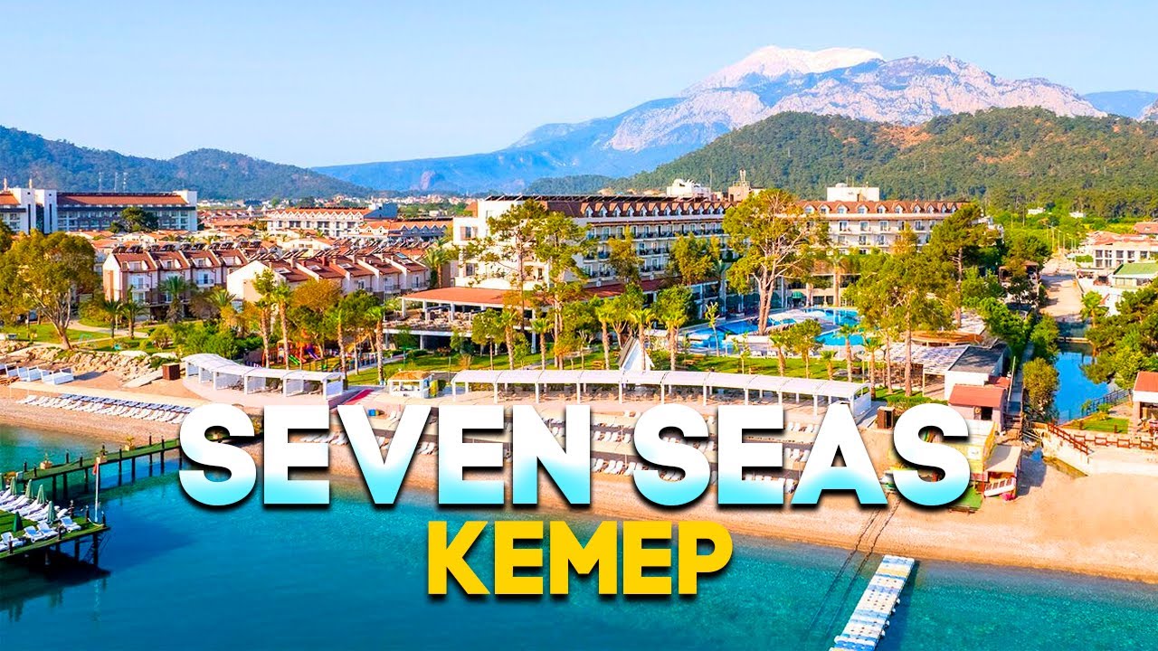 ЭТОТ ОТЕЛЬ Я НЕ ЗАБУДУ НИКОГДА! - Seven Seas Hotel Life - Кемер Турция