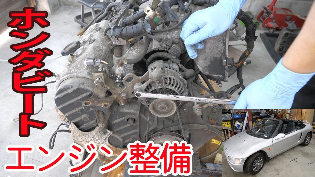 エンジン整備②マウント、クラッチ点検とオルタネーター掃除【ビートレストア】 Alternator cleanup【Restoring a Japanese K-Car BEAT】