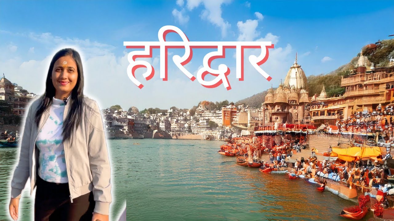 Places to visit in Haridwar | Haridwar travel guide #haridwar  #IncredibleIndia #gangaaarti #pune