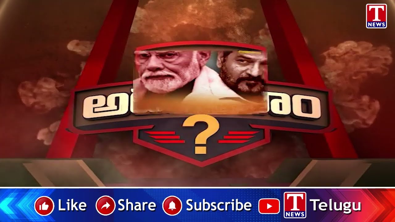 Barabar Adugudam Promo | Shailesh Reddy Raises Voice for People&rsquo;s Rights | T News