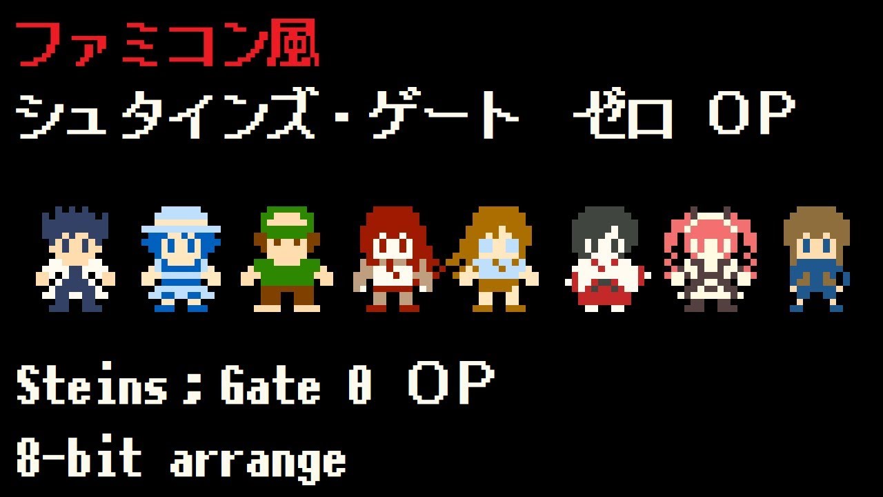 STEINS;GATE 0 Opening 