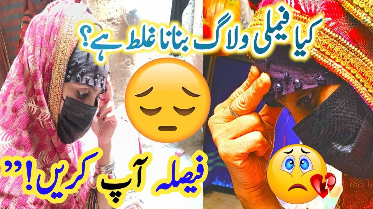 Kia Family Vlog Bana Galat Hai? Faisla Aap Karen | “Some People Hurts | Family Daily Routine Vlog”