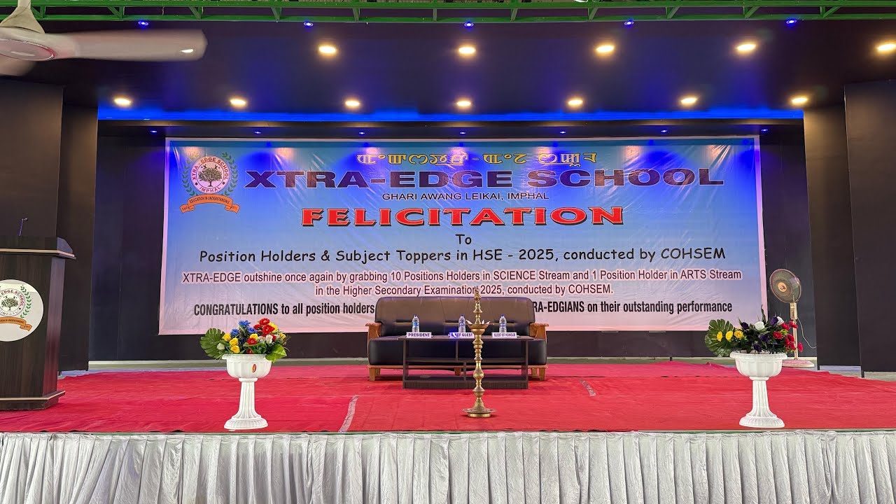Felicitation Programme of Position Holders & Subject Toppers in HSE - 2025 || XTRA EDGE SCHOOL