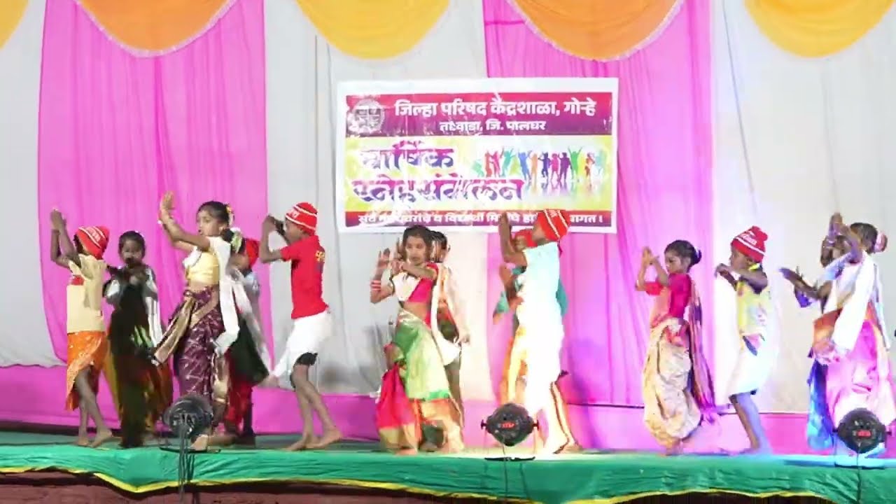 वार्षिक स्नेहसमेलन २०२६ l जिल्हा परिषद केंद्रशाळा, गोऱ्हे l 
