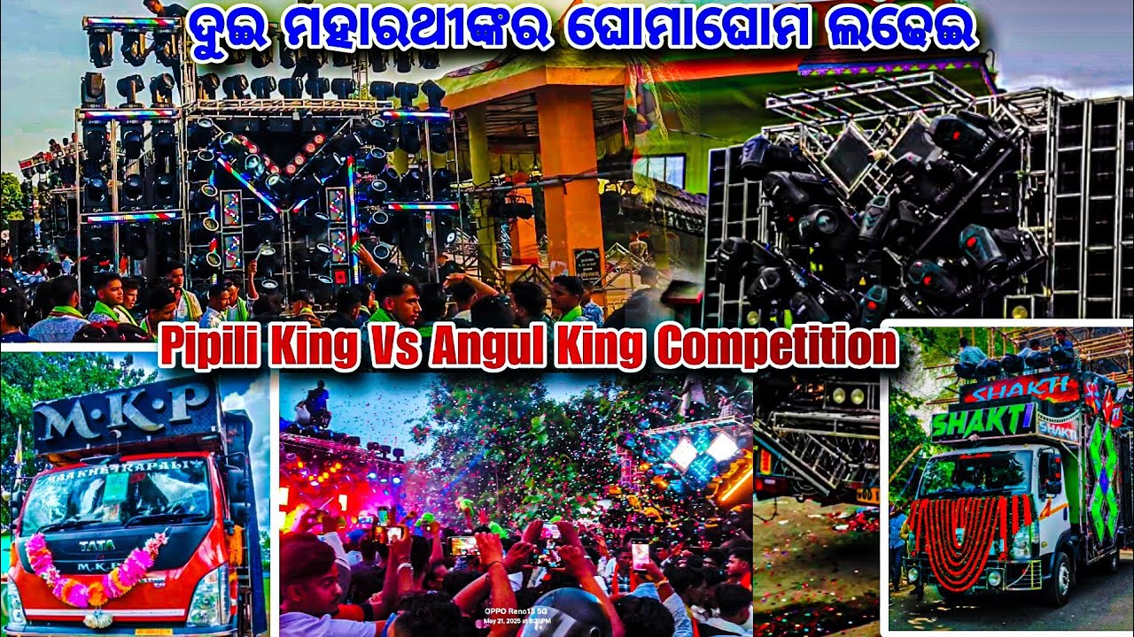 Dj MKP vs Dj Shakti Spider Heavy Competition Gangijodi Candan Jatra 2025