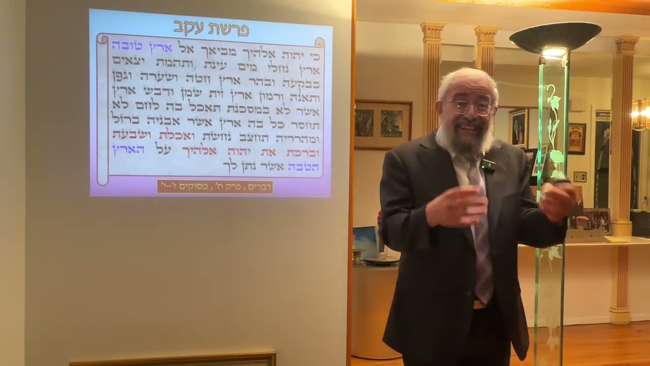 פרשת עקב - "ברכת המזון" - עומק המשמעות של ארץ ישראל - ארץ חמדה , טובה , ורחבה" - הרב ינון קלזאן