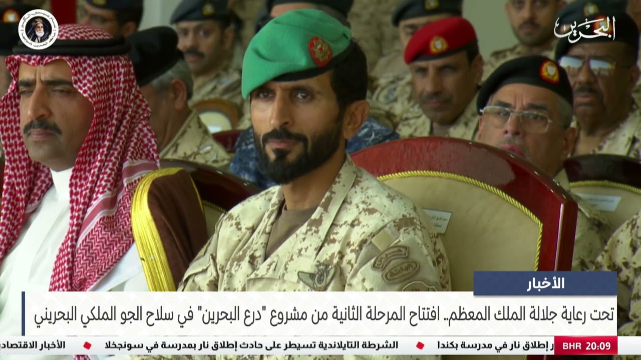 البحرين مركز الأخبار : افتتاح المرحلة الثانية من مشروع 