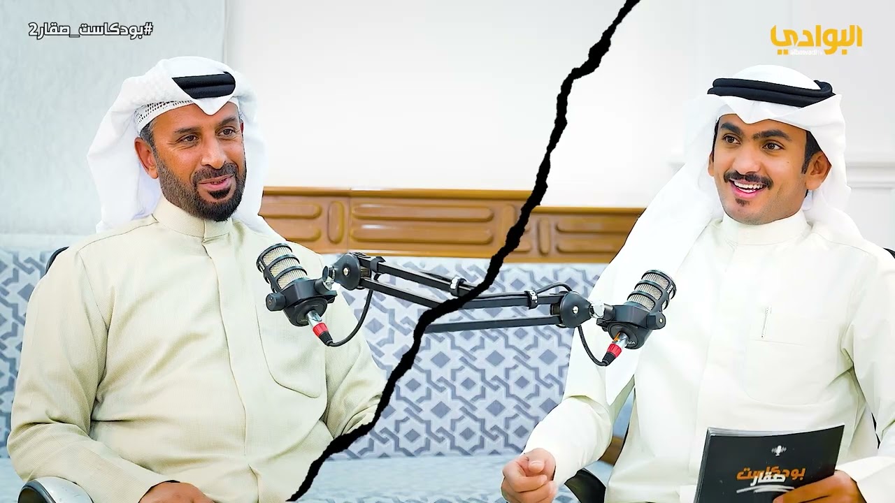 برنامج بودكاست صقار - الحلقة (29) - ضيف الحلقة الصقار هاشم الصليلي - الجزء الثاني