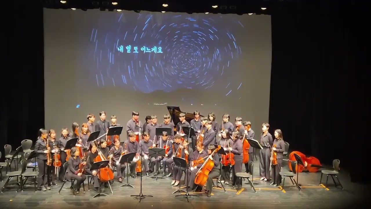 리드챔버 오케스트라 정기연주회 앵콜 합창 