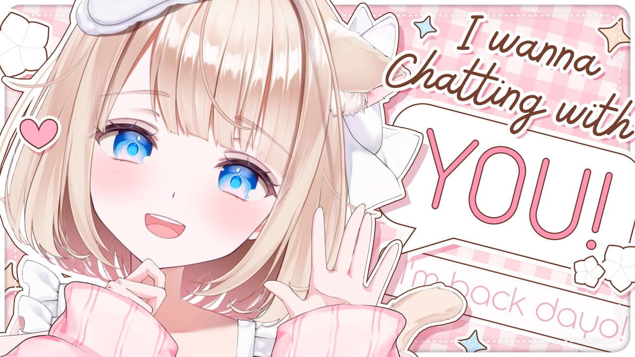 Chatting ┊ I wanna chatting with YOU! I'm back! #peostream