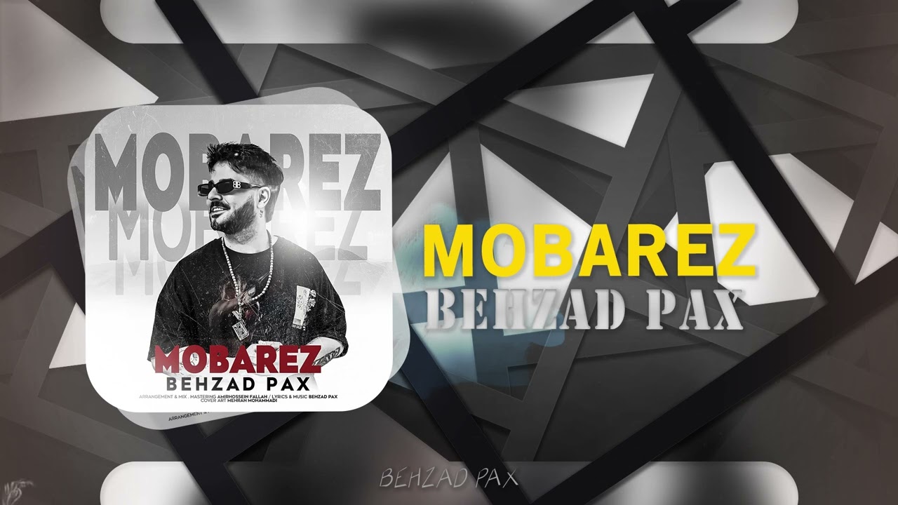 Behzad Pax - Mobarez | OFFICIAL TRACK بهزاد پکس - مبارز