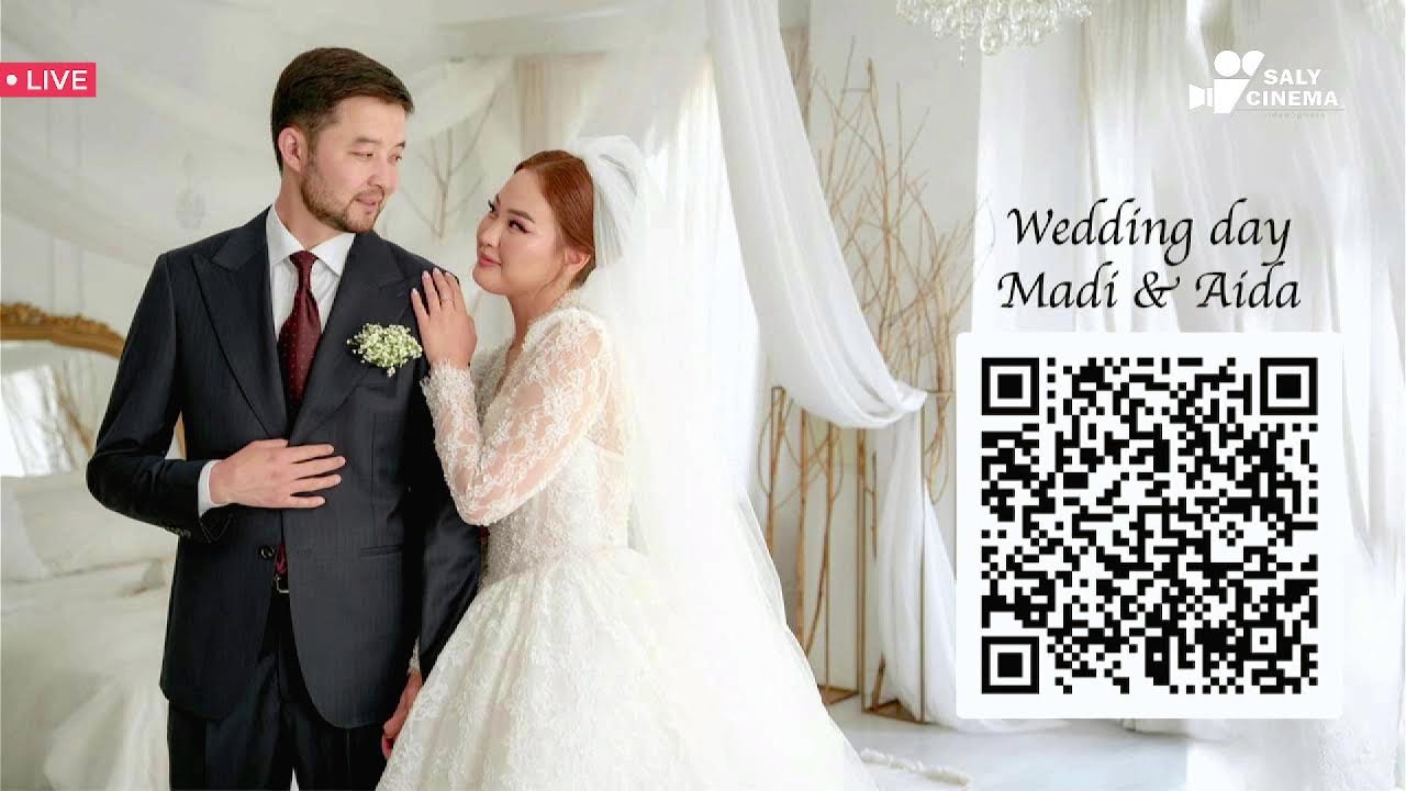 Мәди & Аида Үйлену Той 24 07 25ж
