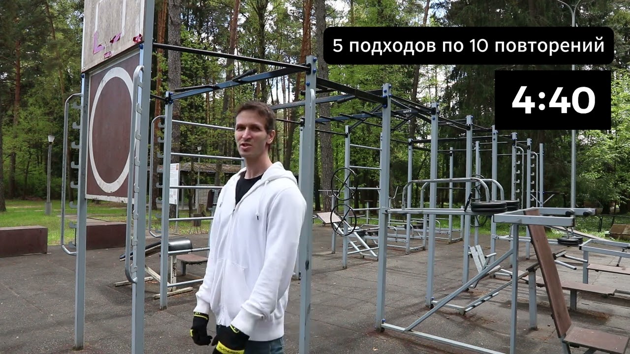 Потерял Сознание На Тренировке 50 Подтягиваний за 10 Минут (Часть 1-2 / 6)
