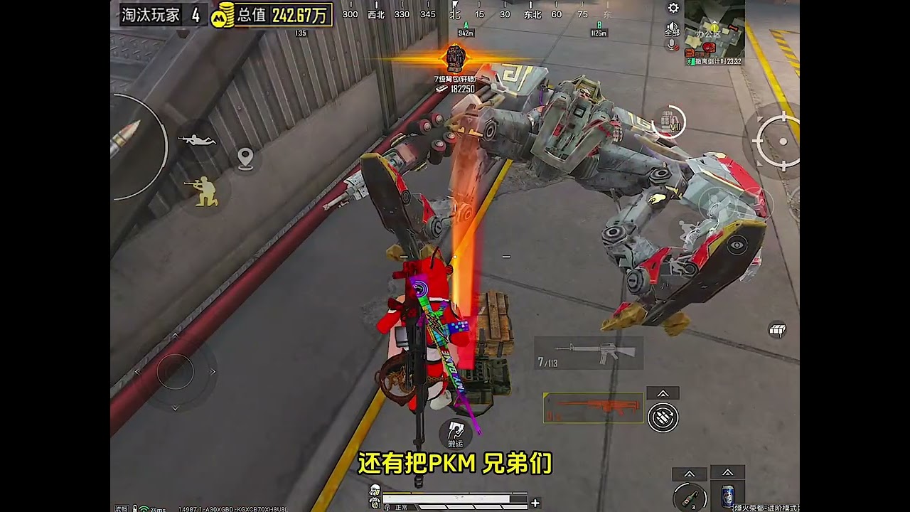 最极限的一集！ 只有一个战备物资礼盒！能否成功千万撤离？#地铁逃生 #和平精英 #生化仙人 #和平精英空投计划