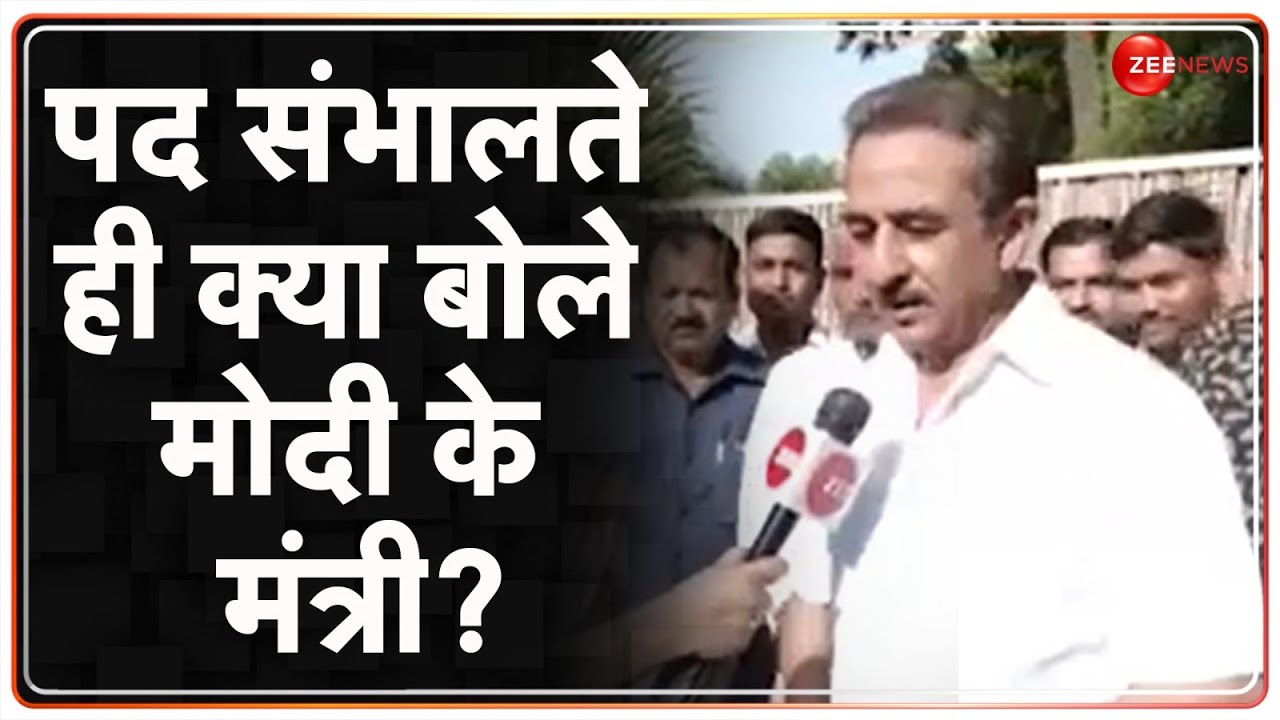 Modi 3.0 Cabinet: पद संभालते ही क्या बोले Kirtivardhan Singh? Minister of State for External Affairs