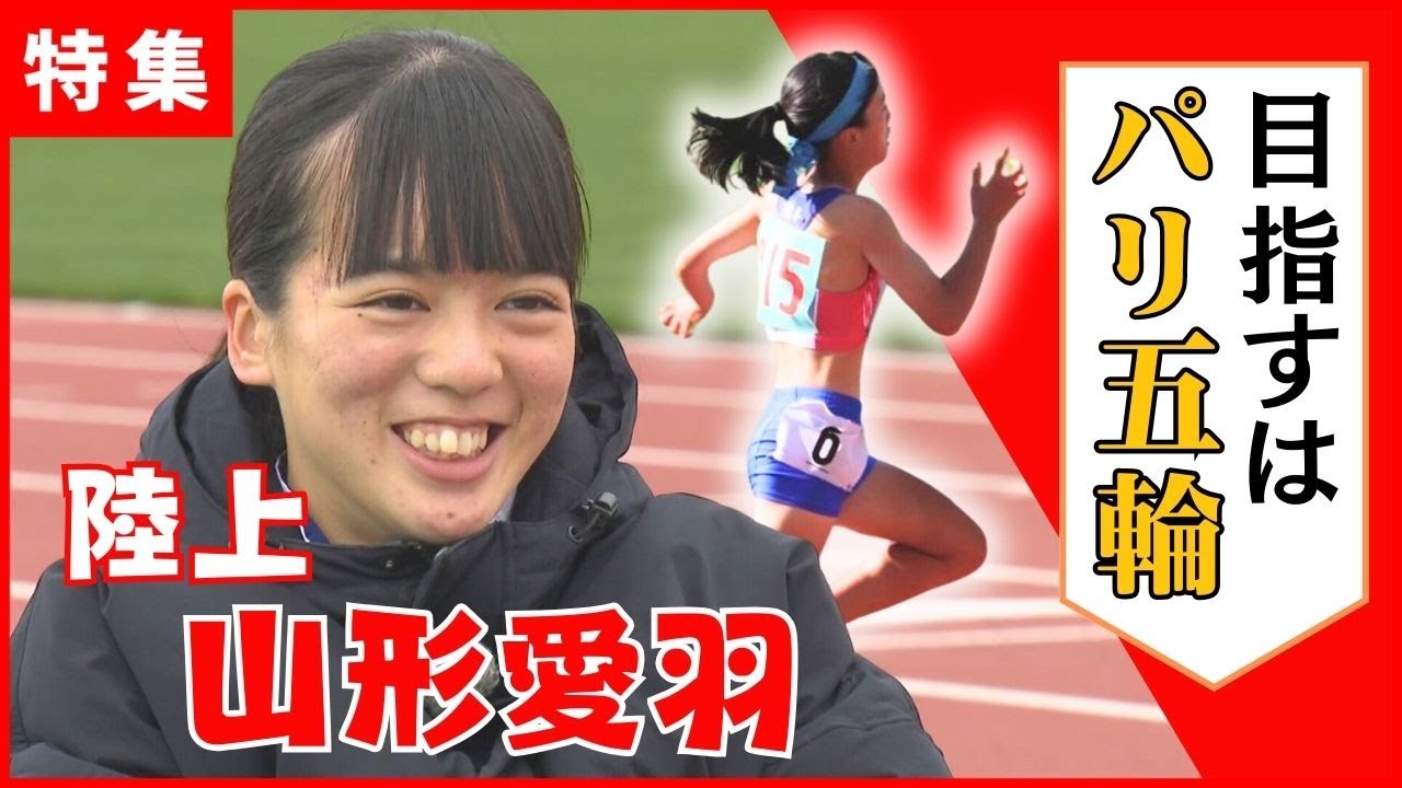 【陸上】独自トレーニング