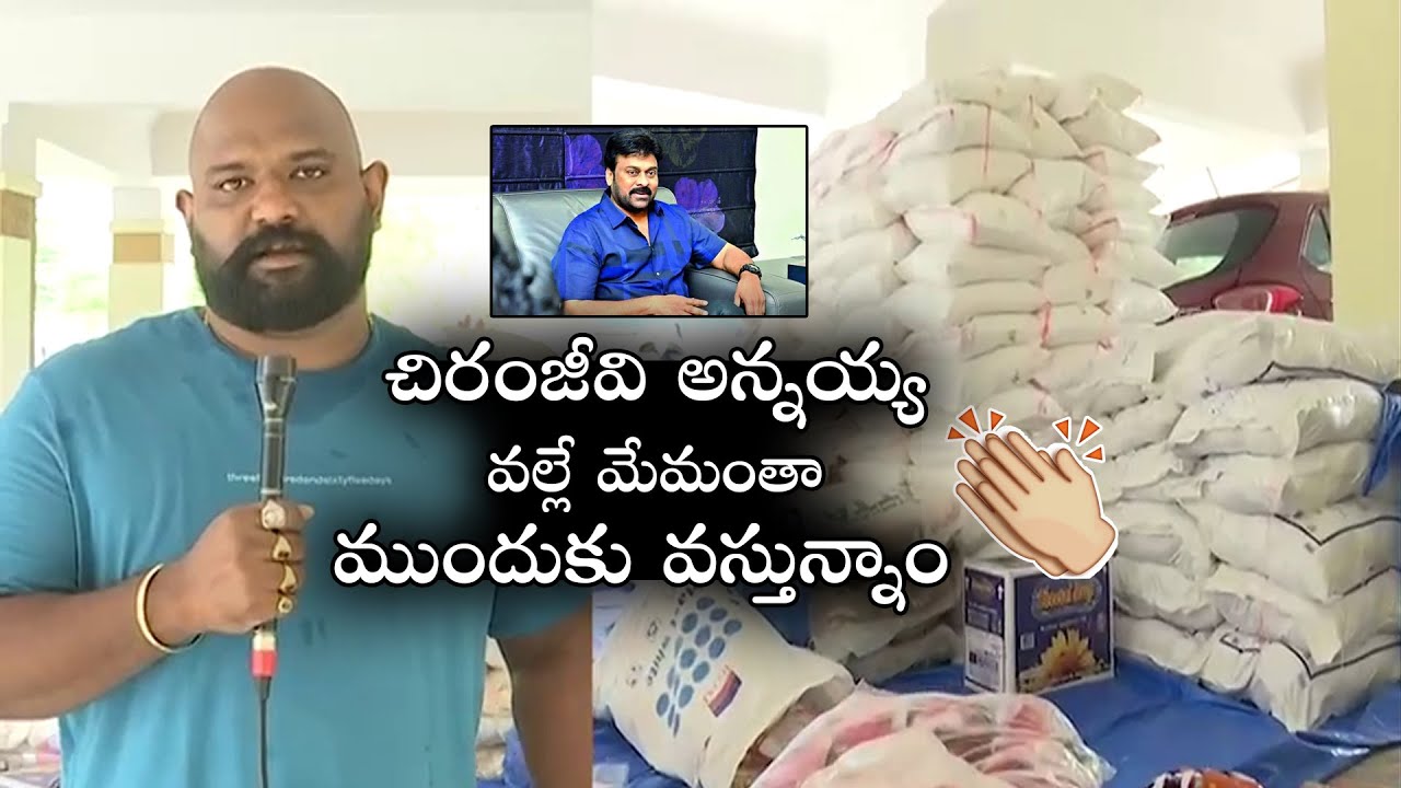 Tollywood Actor Jeevan Kumar Helping Poor People | Mega Star Chiranjeevi |  Life Andhra Tv
