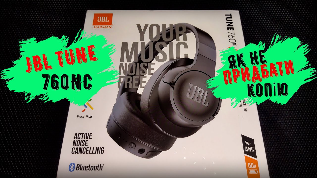 Огляд навушників JBL TUNE 760 nc з Алі. Чим відрізняються від оригіналу.