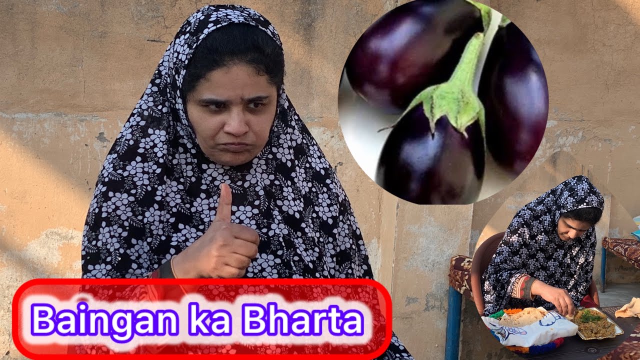 Aisa Baingan ka Bharta Aaj tak kisi na nahin khaya || 
